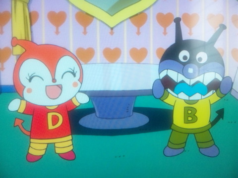 パジャマン バイキンドキン