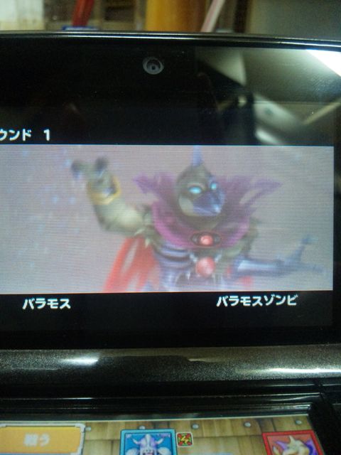 フィギュア バラモス 現代版ぽん子の兵法書