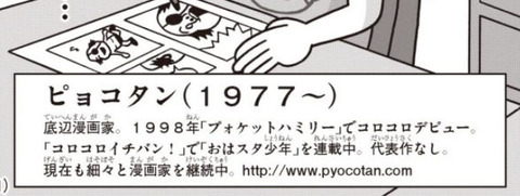 20190713b