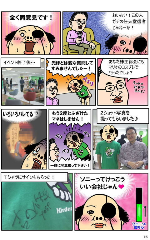 15yosp4