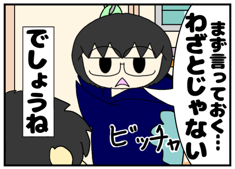 0AC4FB6D-AD3C-4B1D-B190-DC87F14A145A