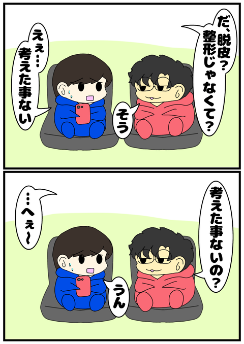 2EAF84DA-A457-4CF5-BD42-2A8806DB7655