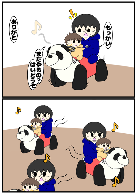 無題2642_20250215222739