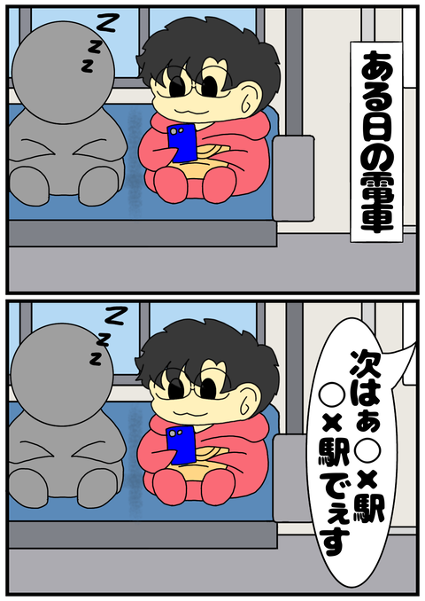 2E5AE036-1F62-4885-98A8-DEEB381AE72C