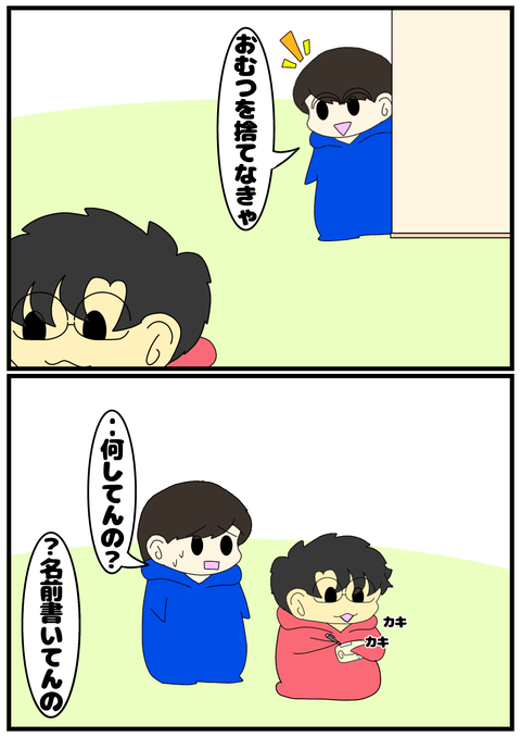 無題2215_20240505214414