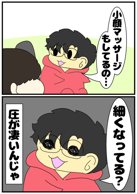 AC0DF597-AA9C-4A74-9537-A7B9EFE1B839