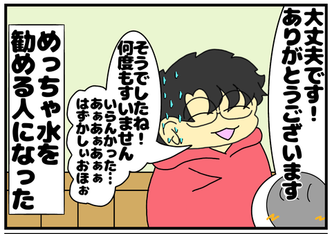 BA212E43-D410-4197-9E51-E6976E679BFE