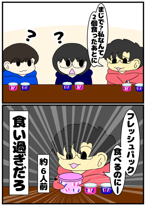 5BC18F2F-158E-4EAD-BA4E-0EBAC7538831
