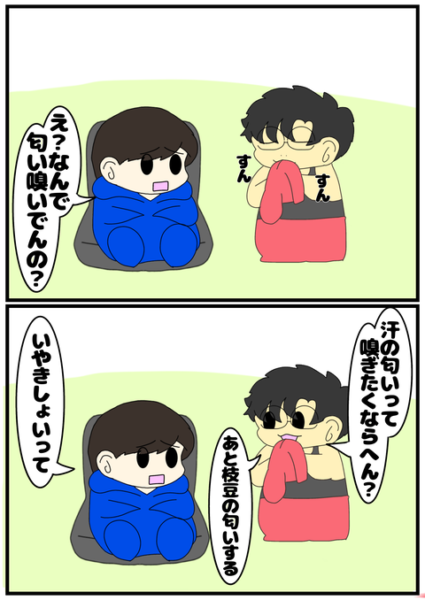 無題2379_20240810230749