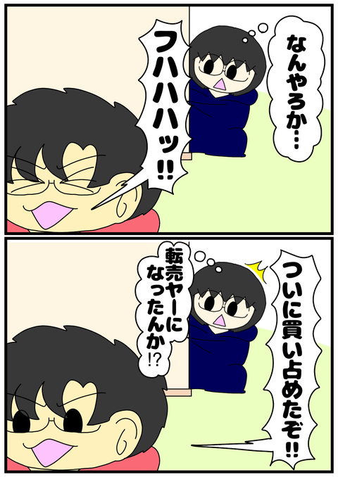 8752A04F-1E88-46D4-80D2-7EAE02652762