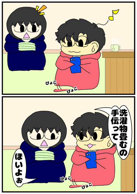 E98EE68B-0EEB-4959-87E4-35BAF9093B07