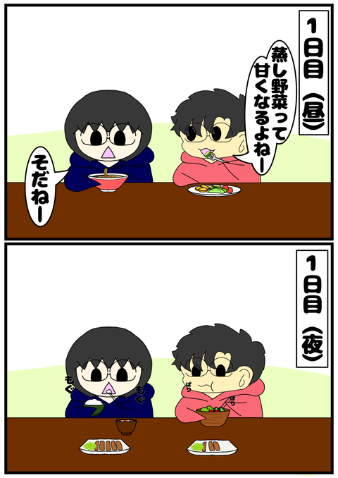 48B01CA4-9EF6-49F4-9DF1-BB28B9A778AD