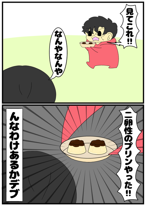 無題2556_20241202223213