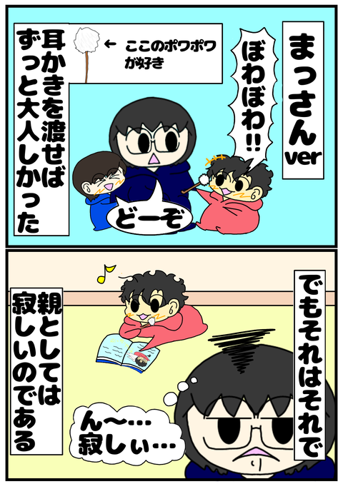 D51B4D01-C65D-4035-95F2-83988FFE44BE