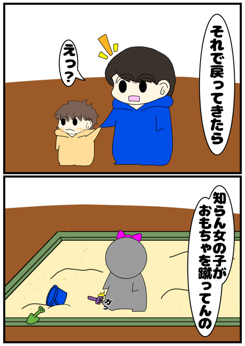 無題2733_20250402142253