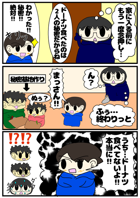 7975D5B0-6AEF-40C5-8357-975259AF8A07