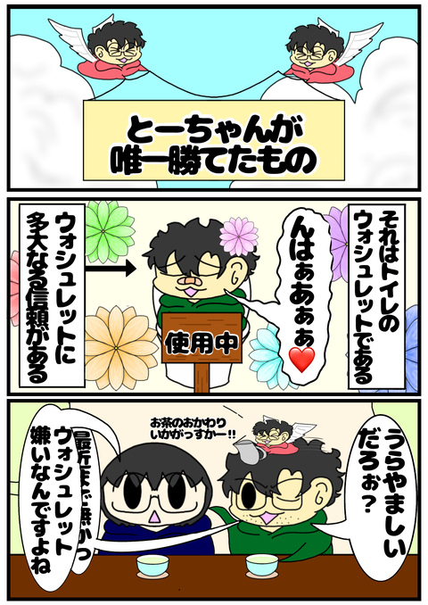 73AAA22D-A215-4AEB-98A2-B2A3AF0C1525