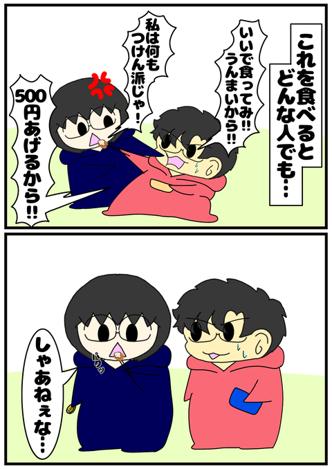 FBC9D345-6A6A-4EA1-BBF7-9FE960BDB0C2