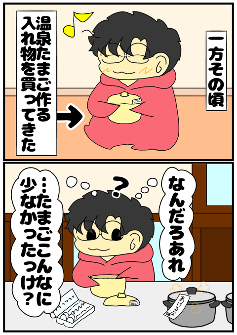 2B62DBE1-7982-48C7-9A38-E8C68B484069