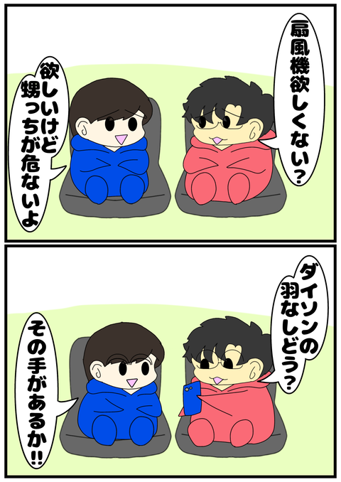 無題2277_20240615211227