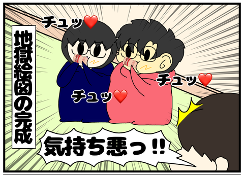 7CF3357F-C50B-4D11-8B09-35FE5D8662D7