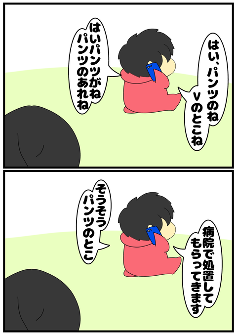 無題2176_20240414222930