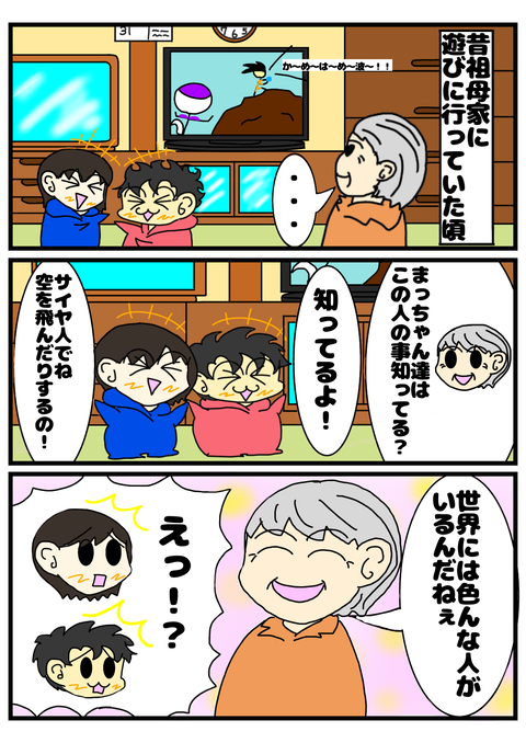 5112DED2-1C85-4D6F-A535-BE301BC9B28B