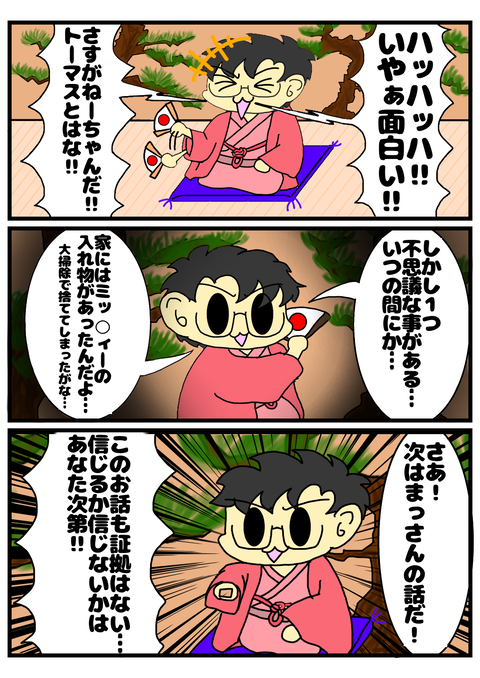 5BA3C39D-A512-42AE-B2B2-F3634708BEE9