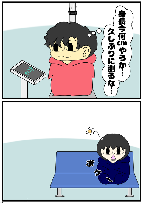 F7BBC669-683A-4CFE-8ECD-B751E256A998