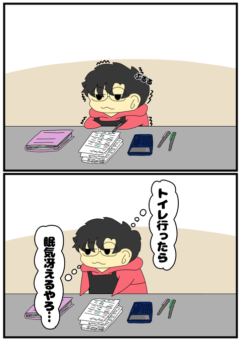 無題2486_20241015070727