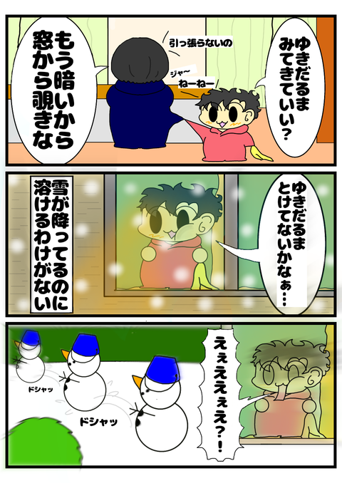 45E4EDF2-1E1A-44FD-ADEE-2D0D046B5AD1