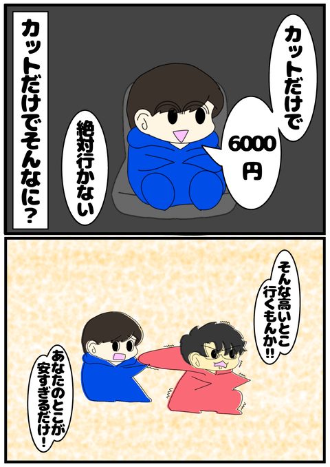 無題2263_20240603222024