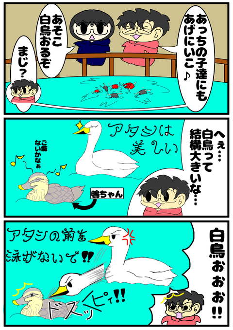 3492A2D8-11F4-4CD6-9D88-312BA04D298A