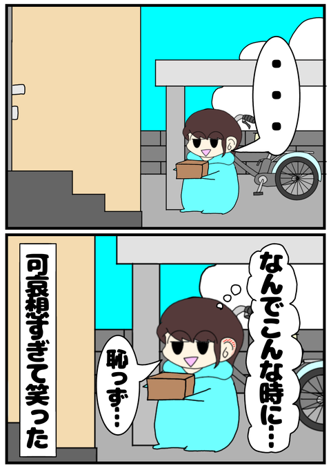 6FE785B6-55C7-45D2-B89D-D4AC0D71D0EC