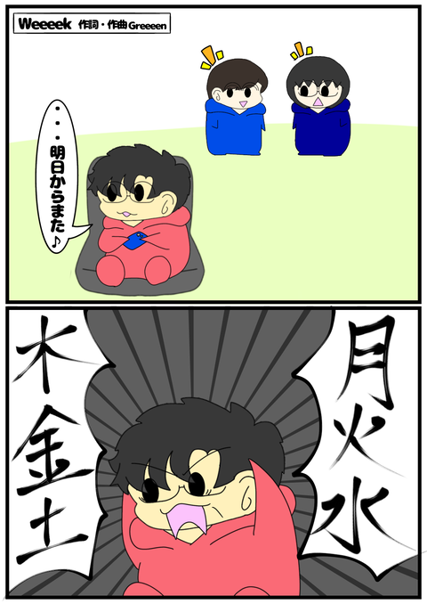 無題2593_20250108200306