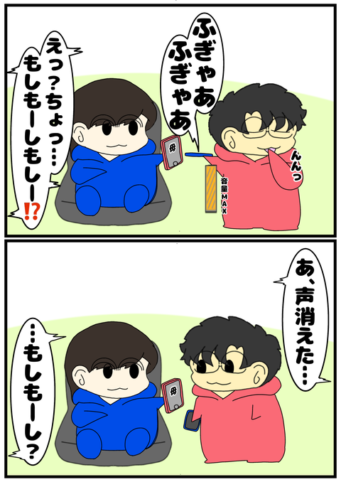 E0CFB0C8-EF24-41E7-AF22-B23D6B930457