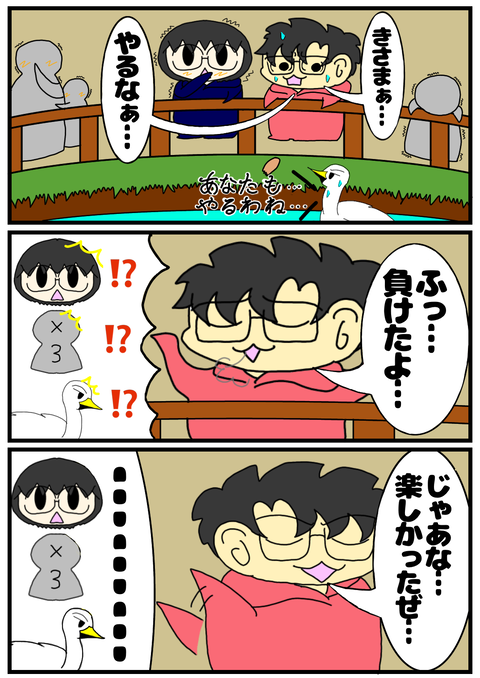 665F2E1C-2730-42B3-A118-82F6BF3937A5