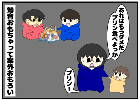 無題2525_20241105223802