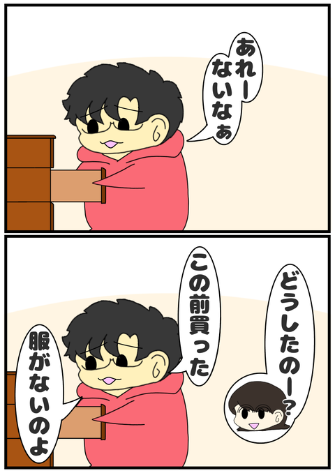 6FF6022B-94B5-4B8F-AB6C-AE77BB178DBB