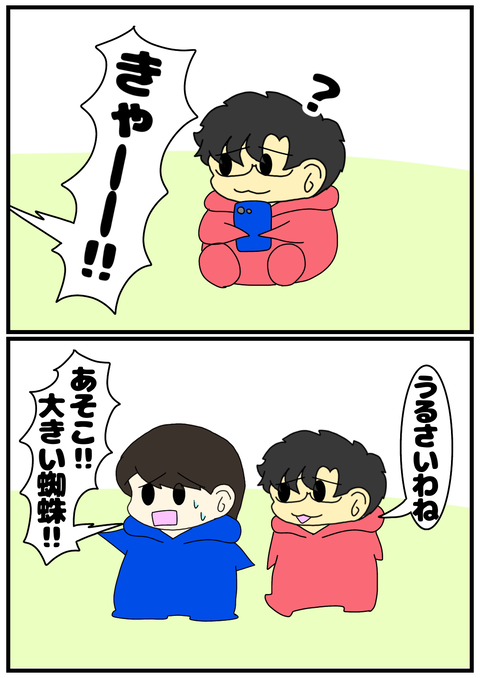 3B07E535-4038-458D-80A7-8E7037407C22