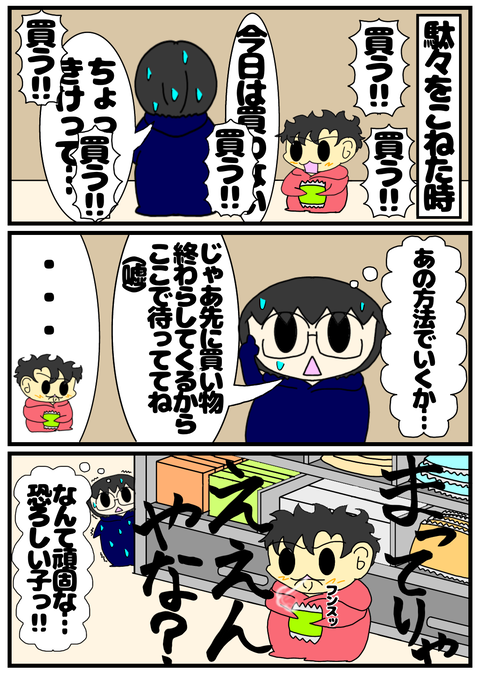 8A5A6745-AF79-45A2-947B-3C9B5330E401