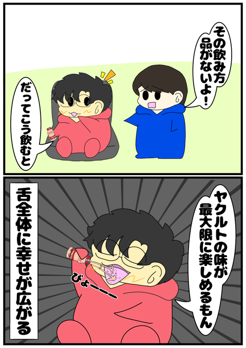 無題2599_20250112144437
