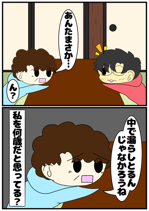 無題2559_20241205223626