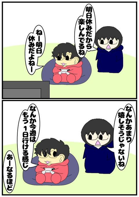 無題2241_20240526221155