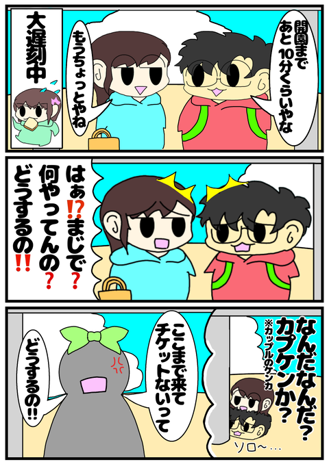 77396CA4-1B6C-444A-8CE3-277F2DFD0F60