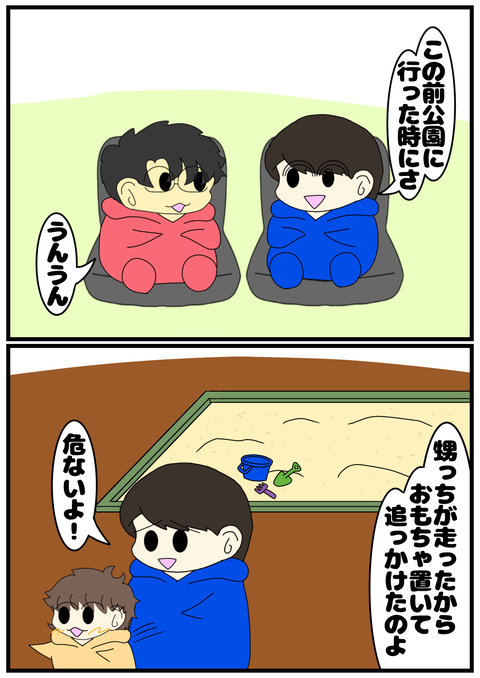 無題2720_20250402142242