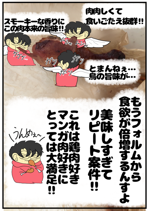 05A7259B-9548-4AB2-8EBB-85EF1ADBD1FE