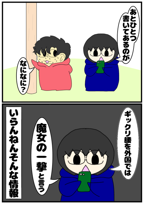 無題2506_20241024222258