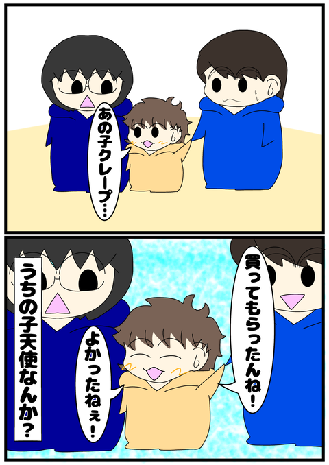 無題2618_20250121225325
