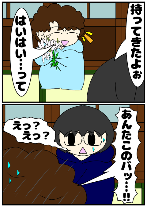 1C598ABA-96F3-4669-A73D-45AC90381759